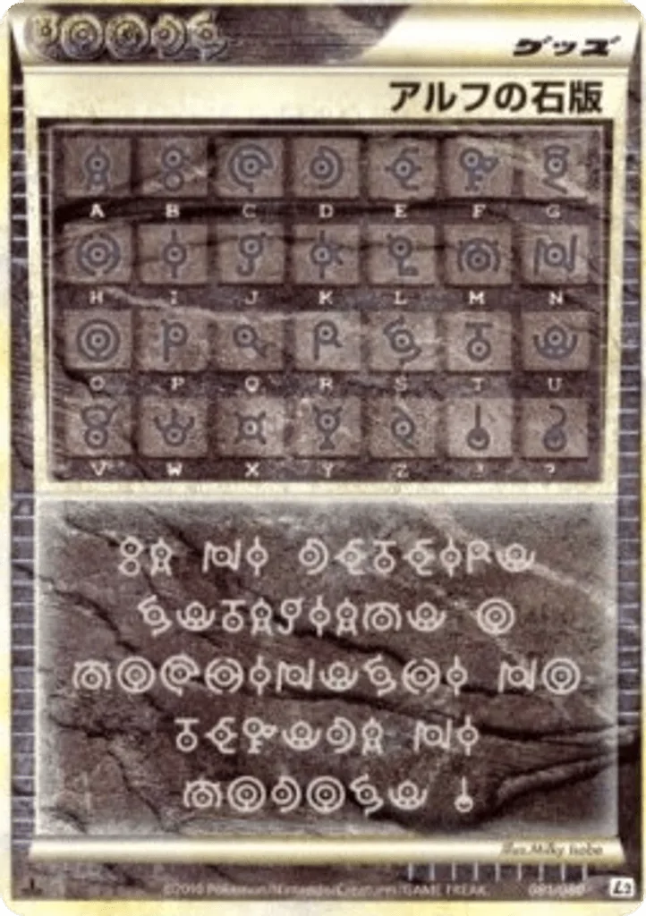 Alph Lithograph