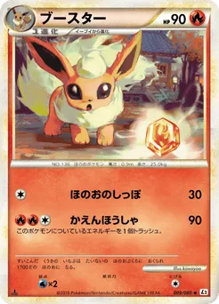 Flareon