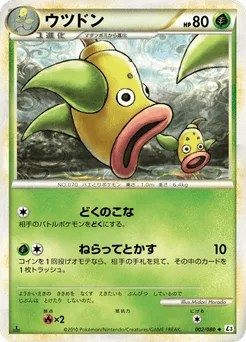 Weepinbell