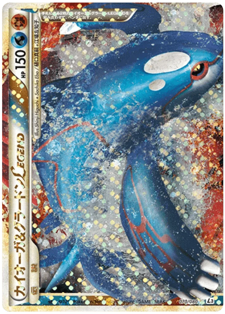 Kyogre & Groudon LEGEND