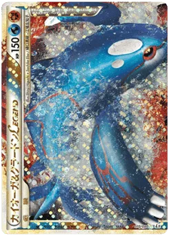 Kyogre & Groudon LEGEND