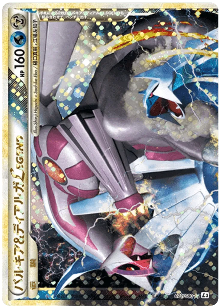 Palkia & Dialga LEGEND