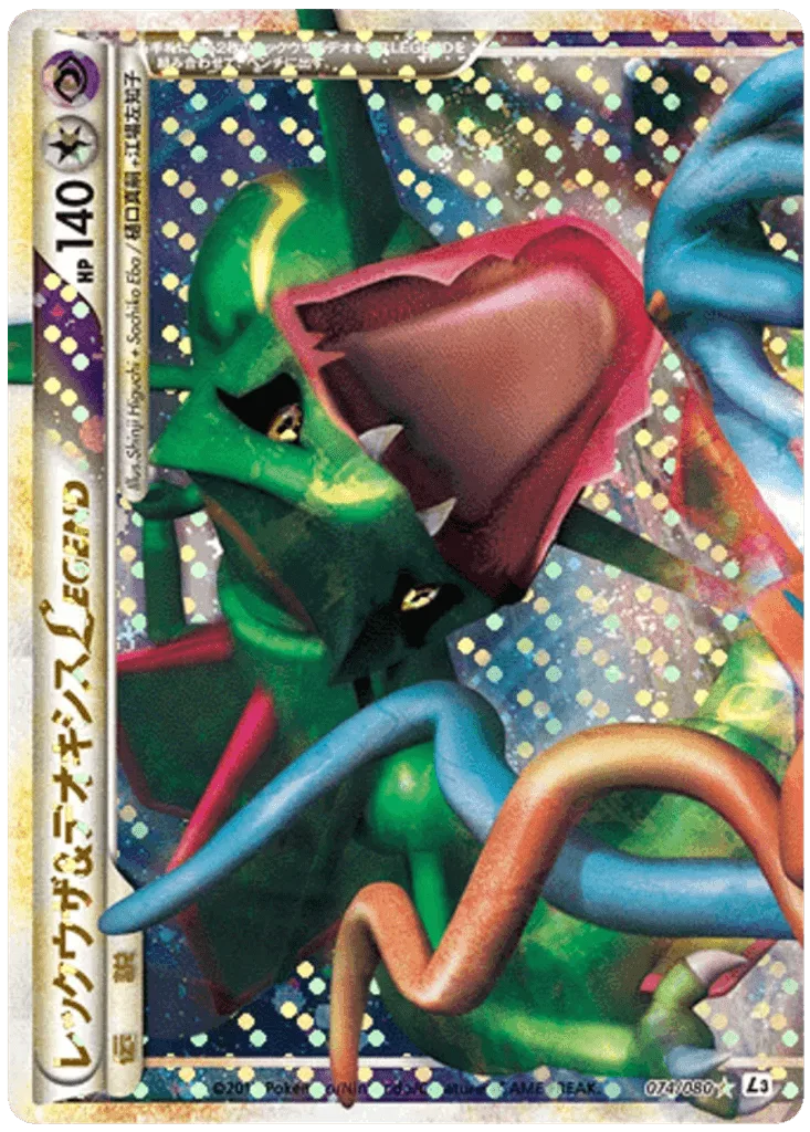 Rayquaza & Deoxys LEGEND