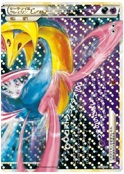 Darkrai & Cresselia LEGEND