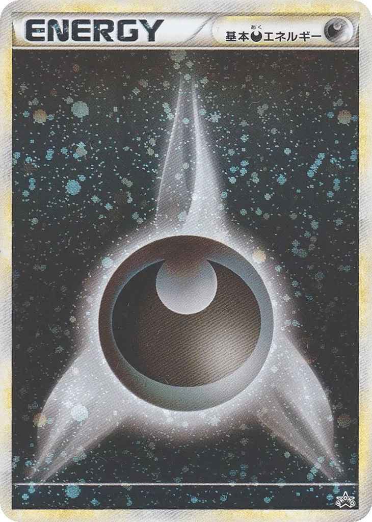 Darkness Energy