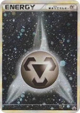 Metal Energy