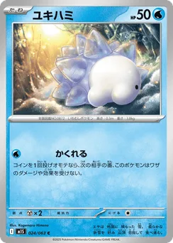 Snom