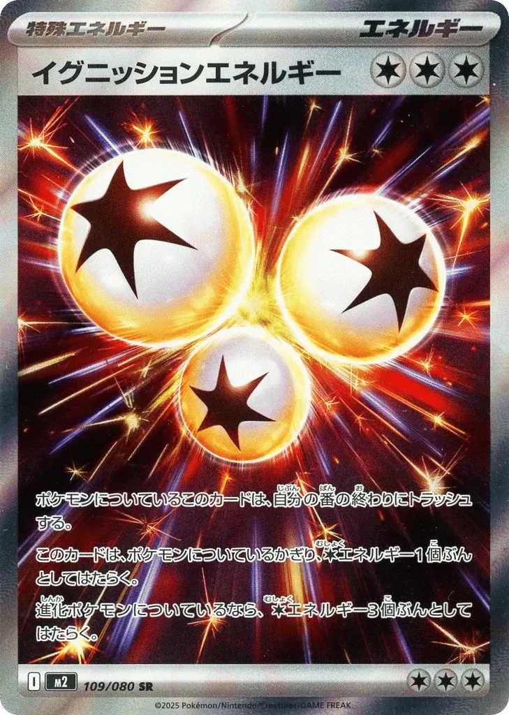 Ignition Energy