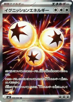 Ignition Energy