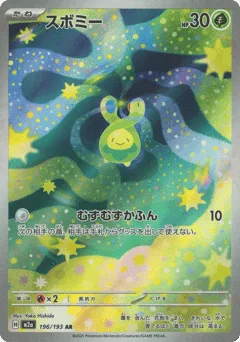Budew
