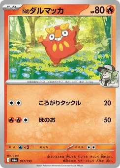 N's Darumaka (Energy Reverse)