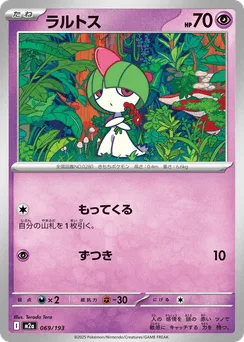 Ralts (Ball Reverse Holofoil)