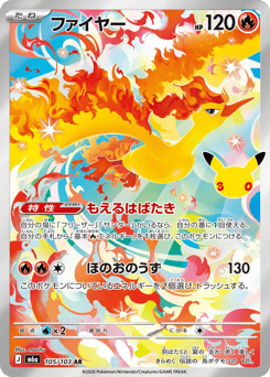 Moltres