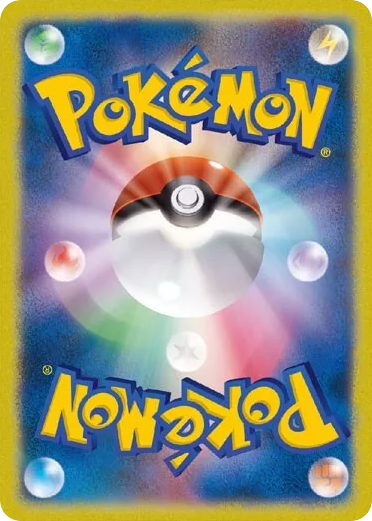 Kommo-o