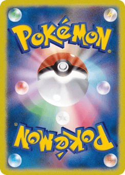 Kommo-o