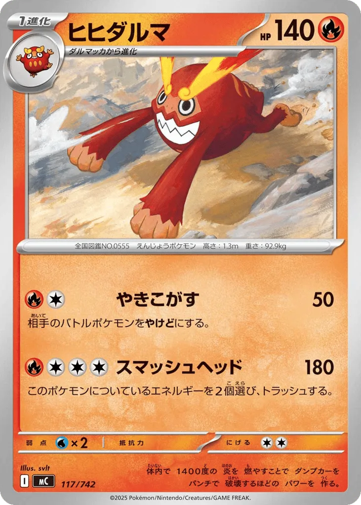 Darmanitan