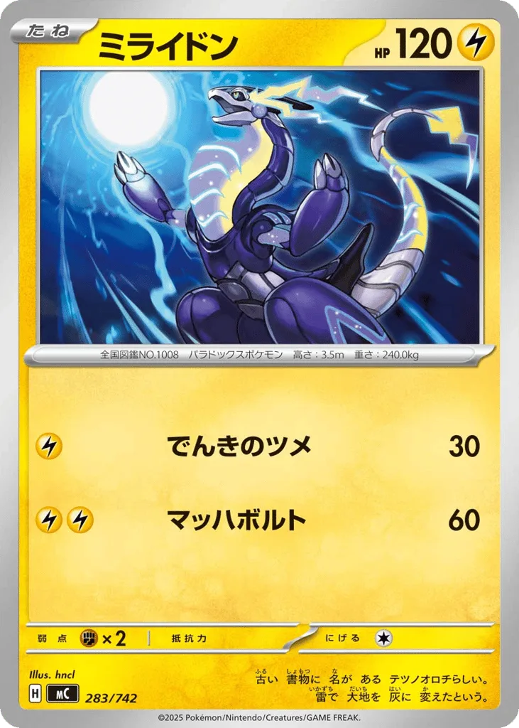 Miraidon