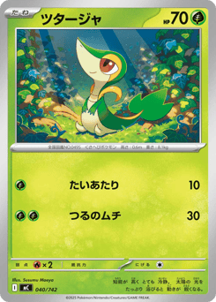 Snivy
