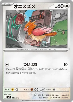Spearow