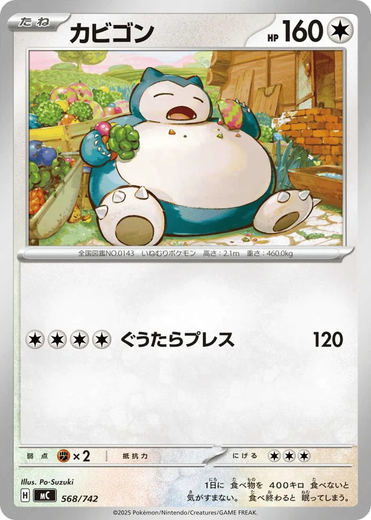 Snorlax