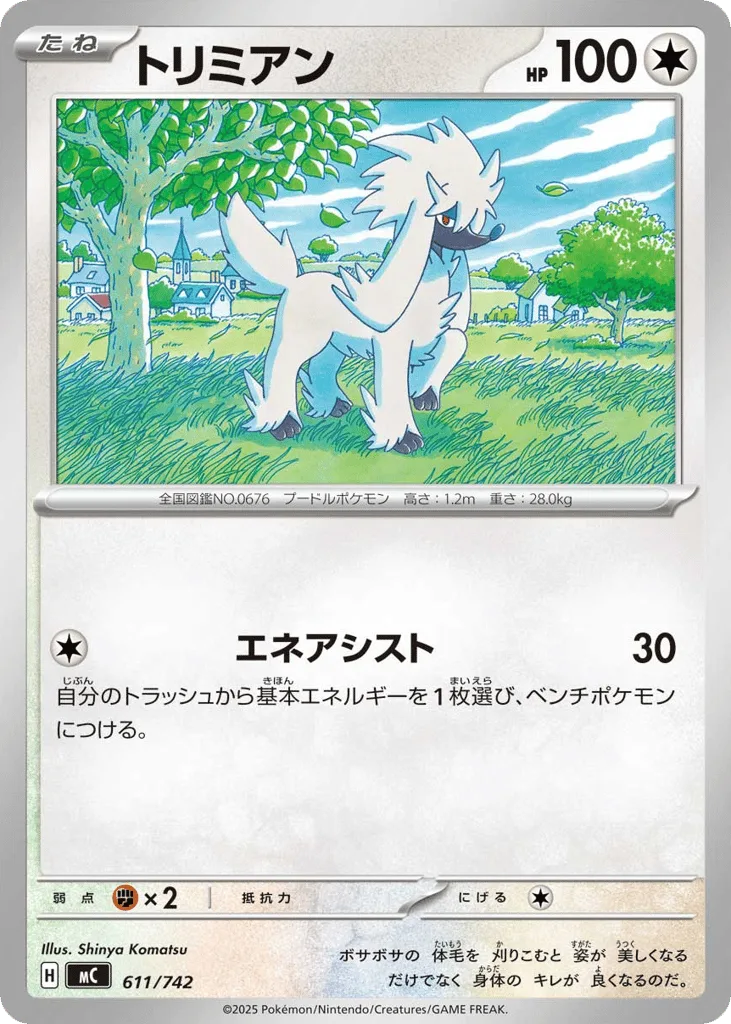 Furfrou
