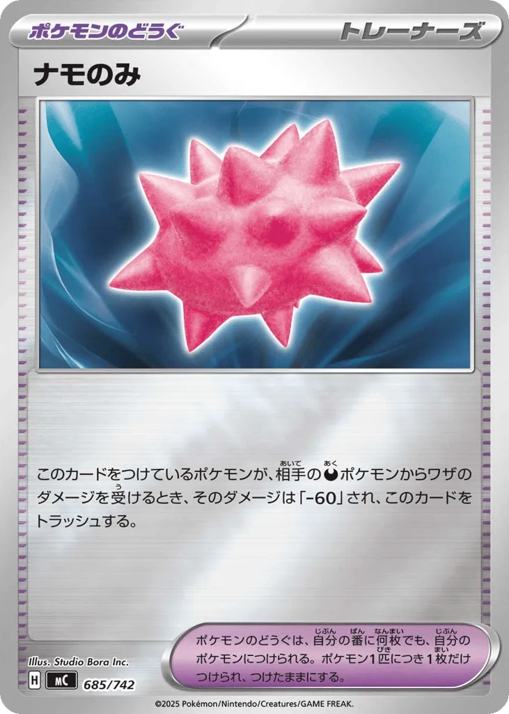 Colbur Berry