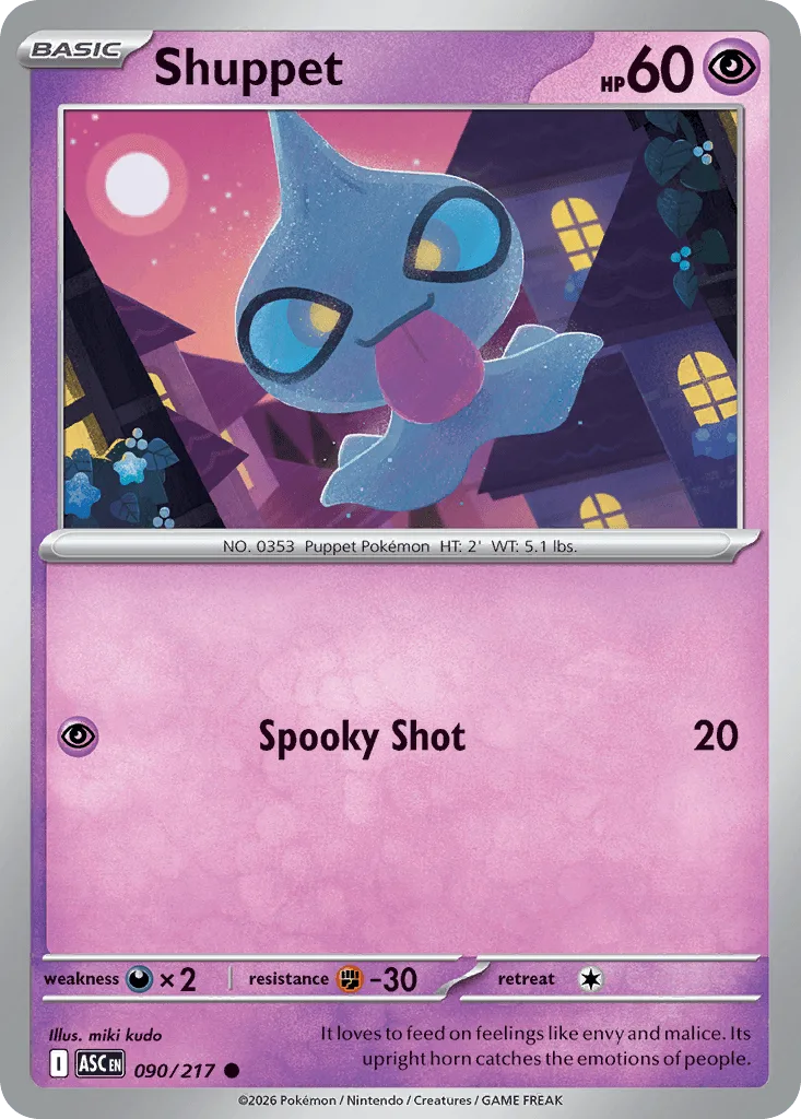 Shuppet (Ball Reverse Holofoil)