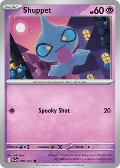 Shuppet (Ball Reverse Holofoil)