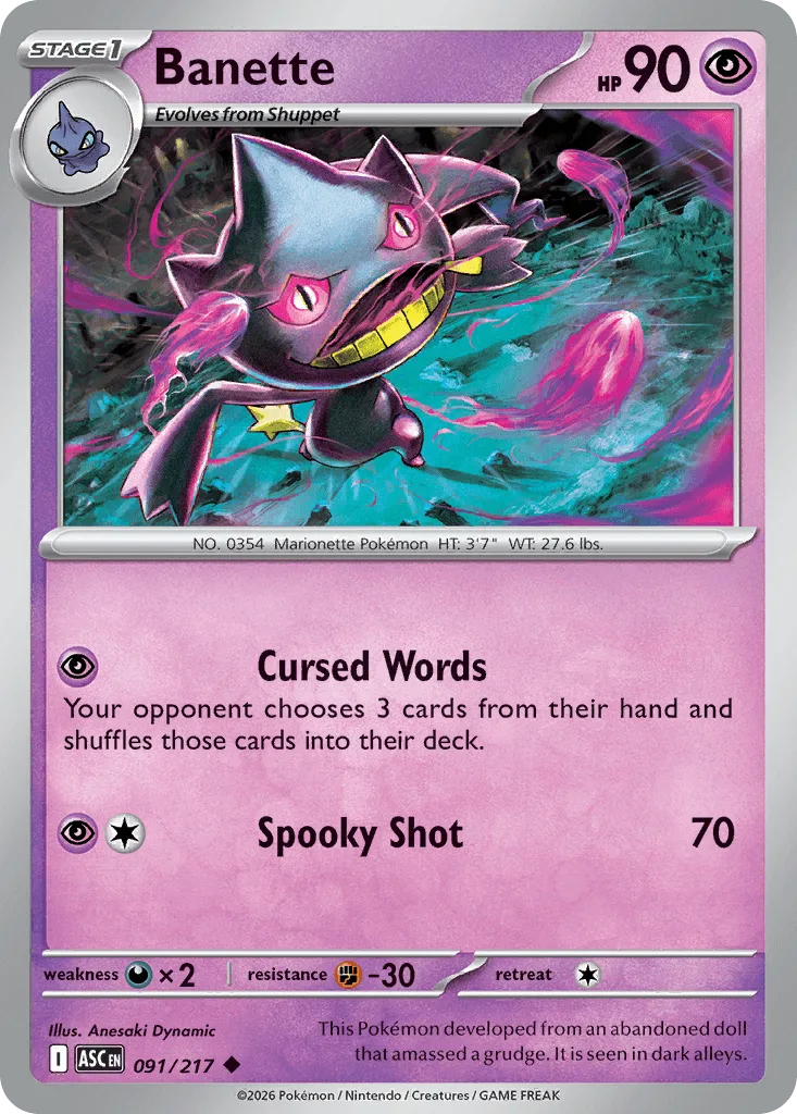 Banette (Ball Reverse Holofoil)