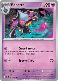 Banette (Energy Reverse)
