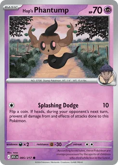 Hop's Phantump (Ball Reverse Holofoil)