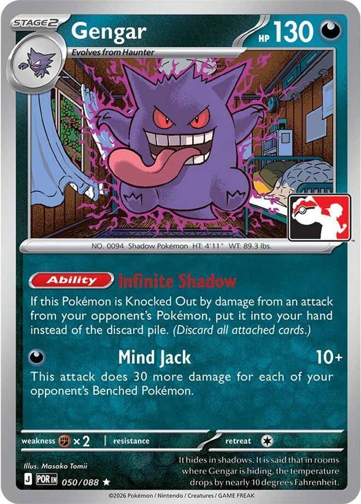 Gengar (Play Pokemon Stamp)