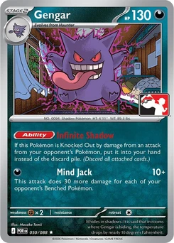 Gengar (Play Pokemon Stamp)