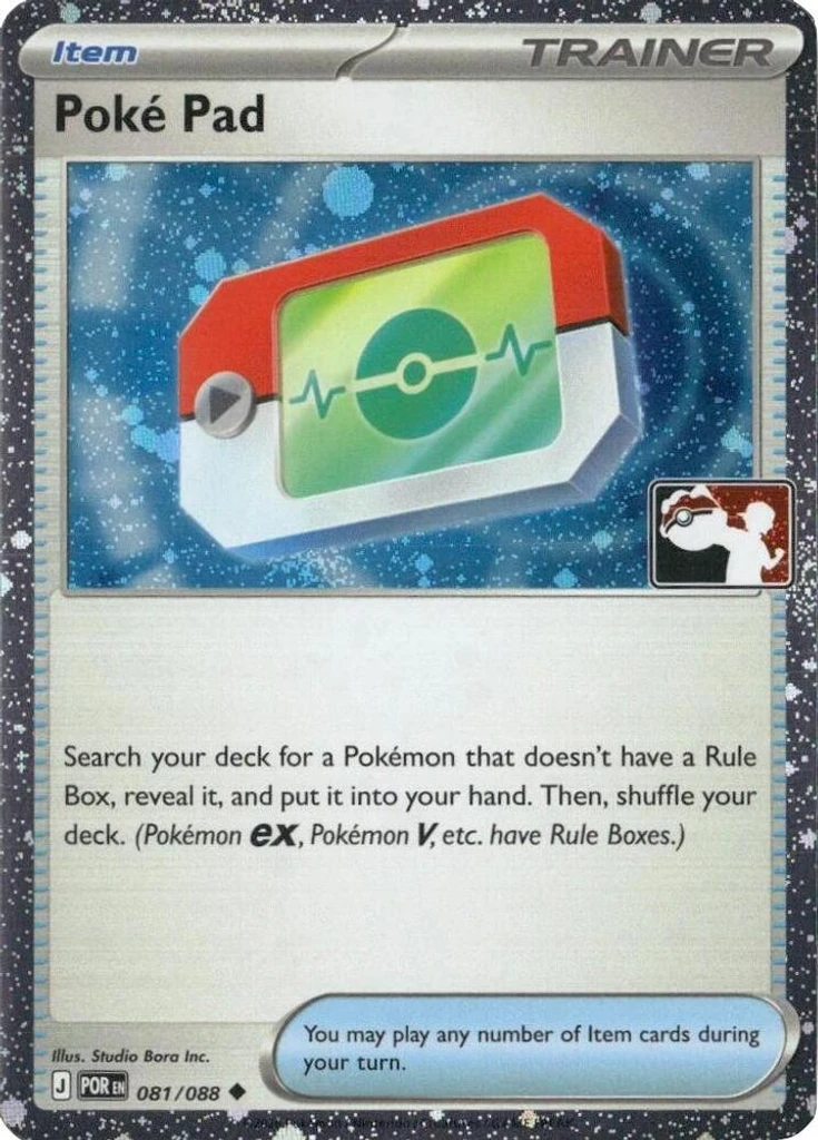 Poké Pad (Play Pokemon Stamp, Cosmos Holo)