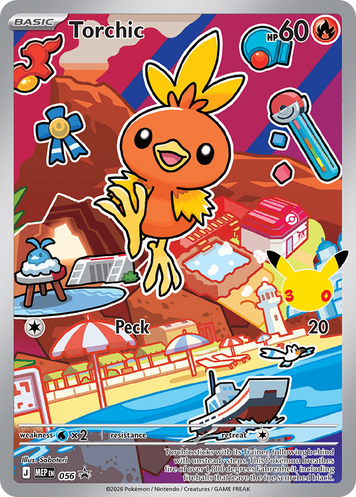 Torchic