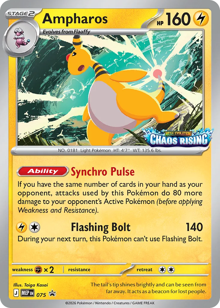 Ampharos (Staff Stamp)