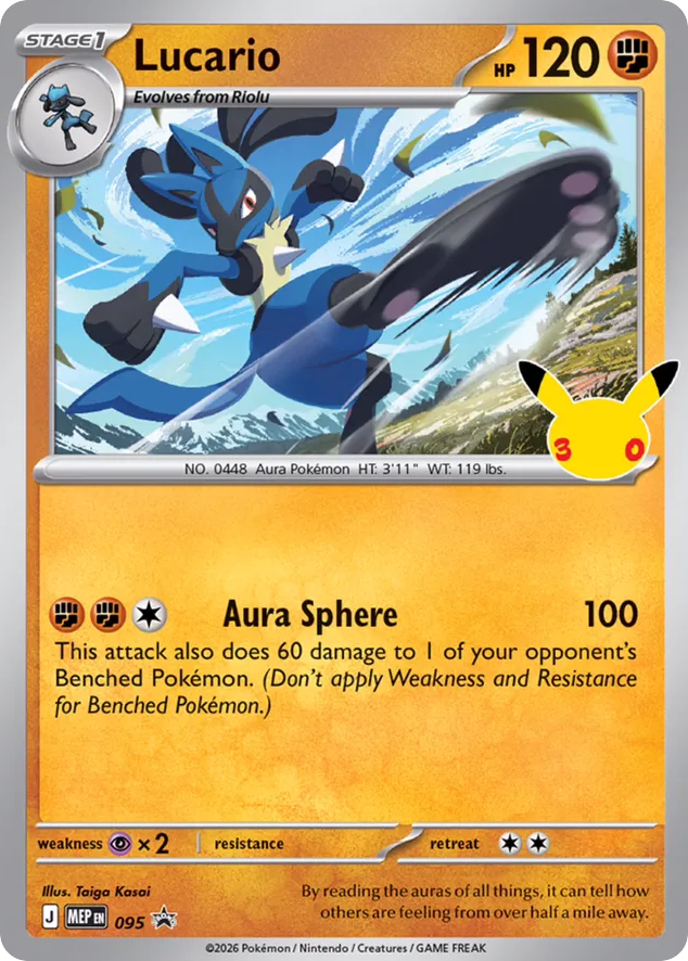 Lucario