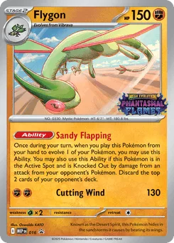 Flygon (Staff Stamp)