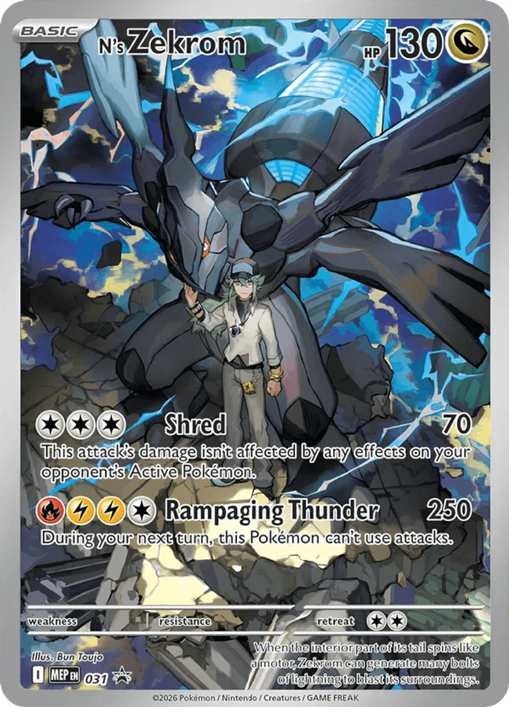 N's Zekrom (Pokemon Center Stamp)
