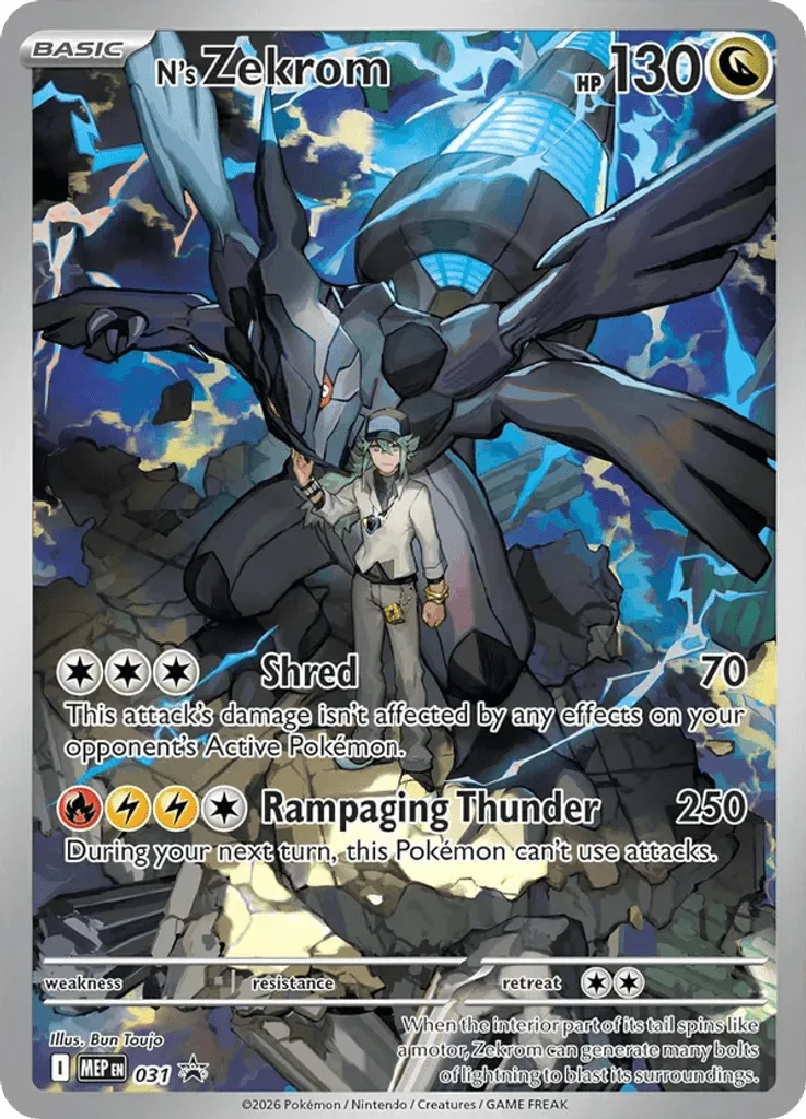 N's Zekrom (Pokemon Center Stamp)