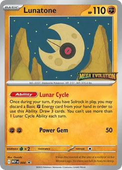 Lunatone (Staff Stamp)