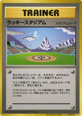 Zapdos
