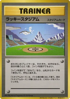 Zapdos