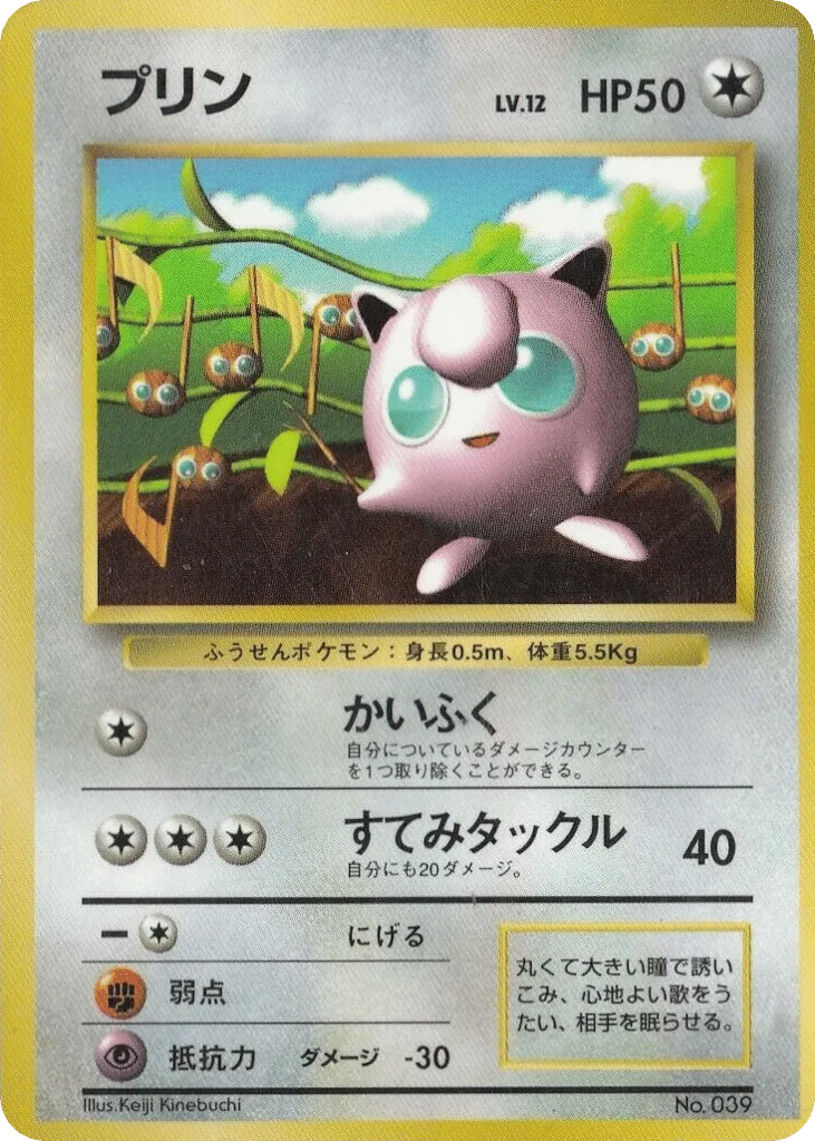 Venusaur