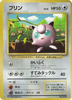 Venusaur