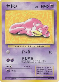 Blastoise