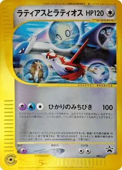 Latias and Latios