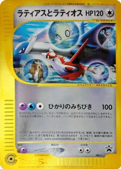 Latias and Latios
