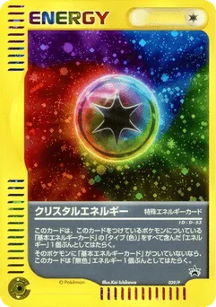 Crystal Energy