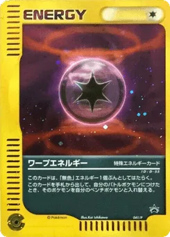 Warp Energy